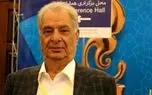 پدر گلاب ایران درگذشت